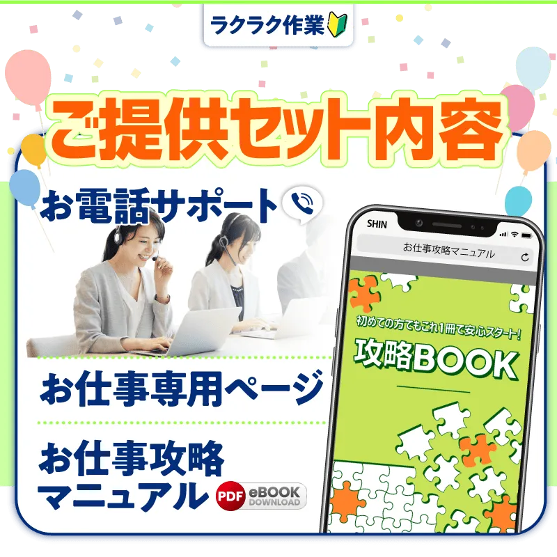 株式会社新のLPのスクリーンショット