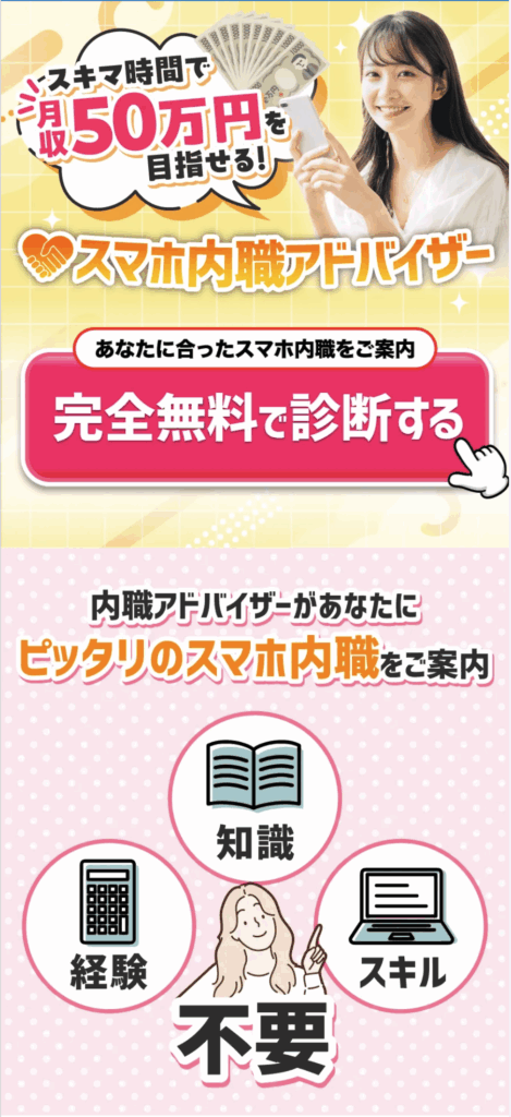 株式会社新のLPのスクリーンショット