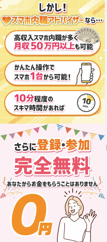 株式会社新のLPのスクリーンショット