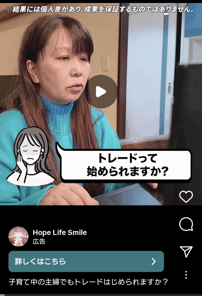 株式会社MIWA JAPANのサイトスクリーンショット