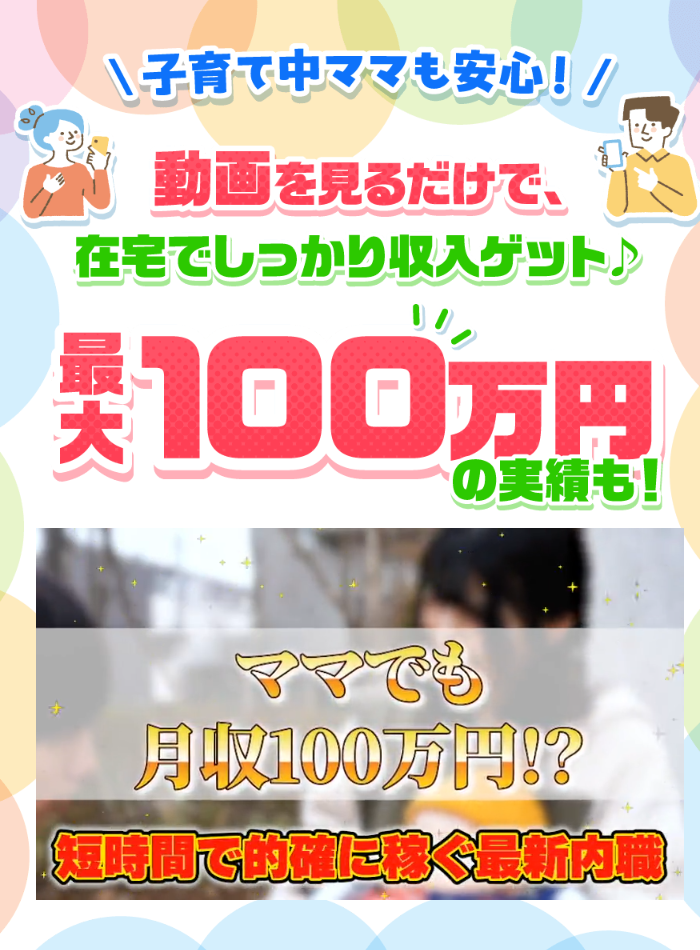 株式会社ワイズのサイト