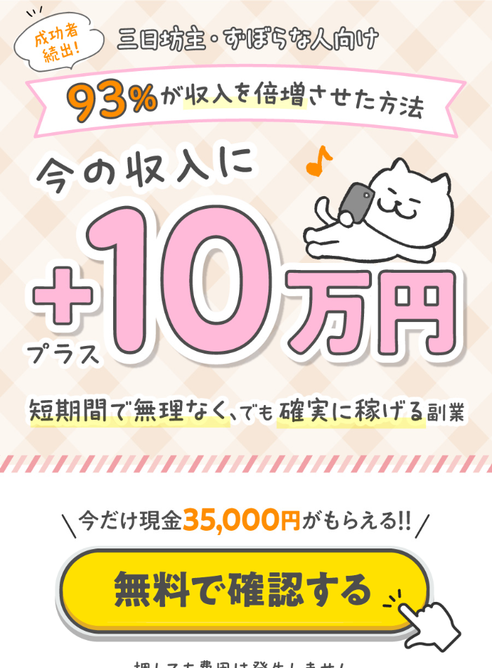 株式会社ワイズのサイト