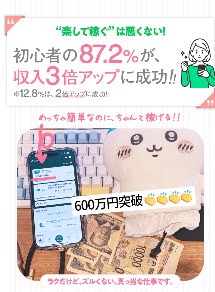 株式会社ワイズのサイト